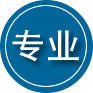 南溪区专业道路救援