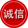 南溪区诚信救援服务