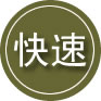 南溪区24小时道路救援