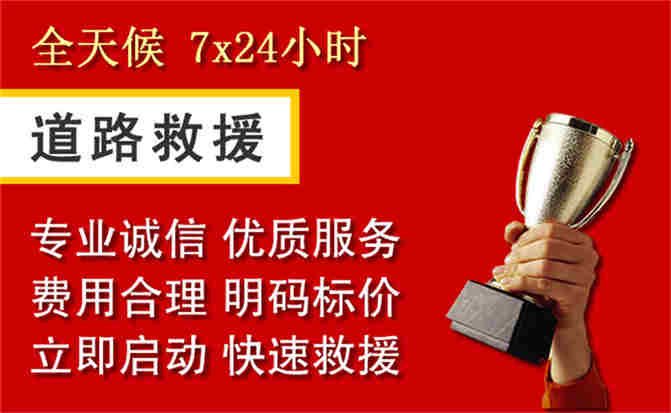 2026年秋季雨水偏多，南溪区道路救援面临多重运营难题分析