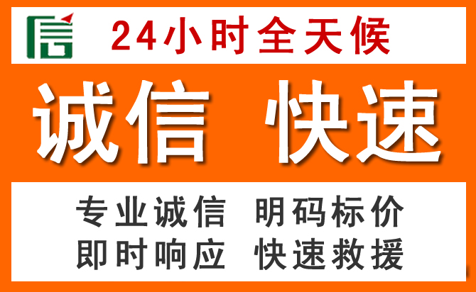 如何制定合理价格策略缓解南溪区道路救援售后压力