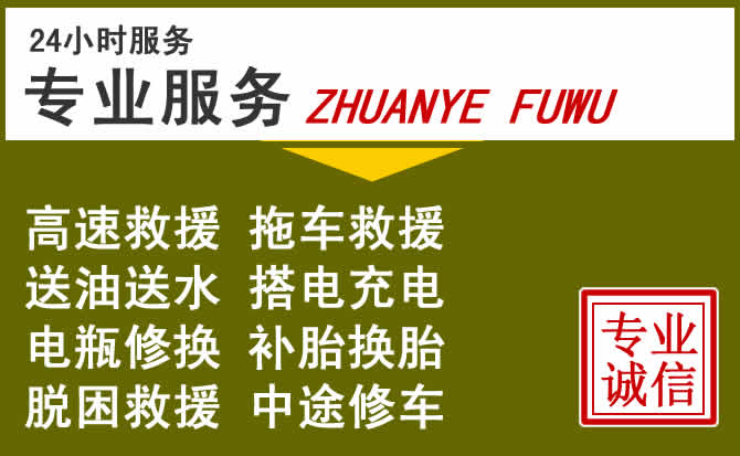 新能源汽车保有量攀升,南溪区道路救援行业未来发展新趋势解析