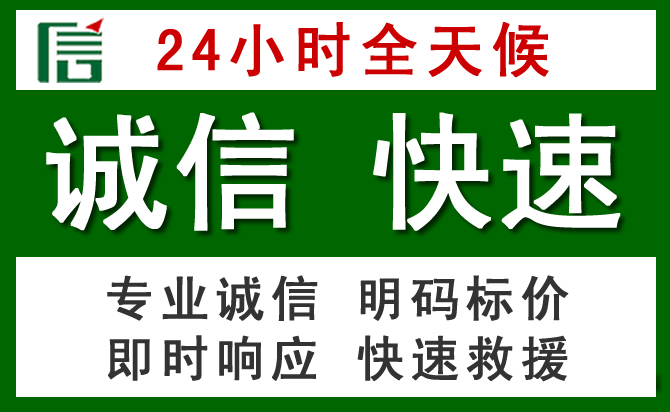 南溪区道路救援 南溪区汽车救援